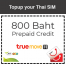 800 Baht Recharge Credit